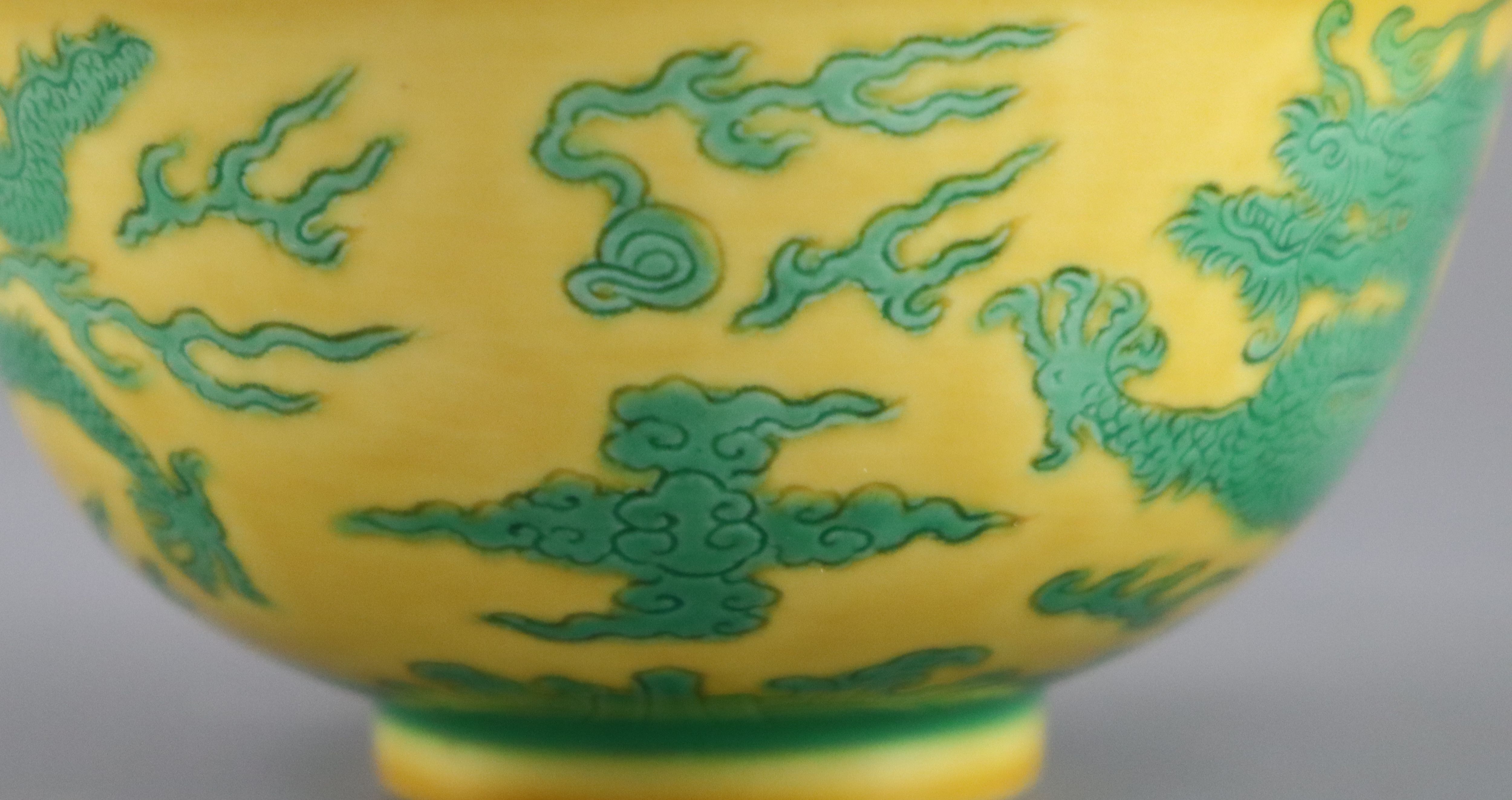 A Chinese green and yellow dragon bowl, Qianlong seal mark and possibly of the period, diameter 12cm